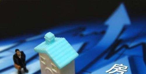 明年房价增幅5%?这种预测有点想当然