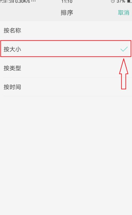 怎么把qq聊天图片下载原图？