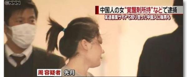 在日华人论坛上找朋友，可不能傻呵呵全当真