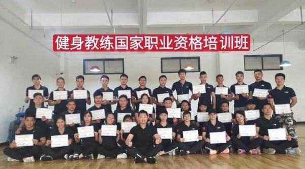 私人教练培训费用多少钱?