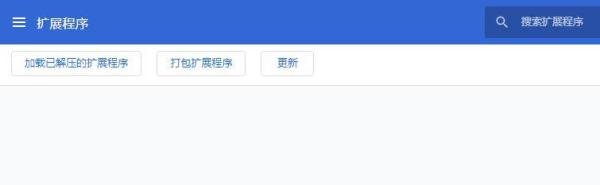中国建设银行获取网银盾序列号插件不可用的解决方法