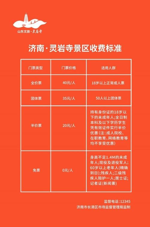 苏州西园寺门票多少钱，苏州西园寺门票25元还是5元