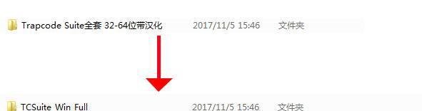 AE插件 Trapcode Particular 2.0怎么安装.注册