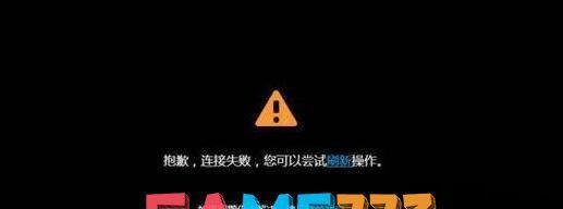 优酷2003错误代码怎么解决?