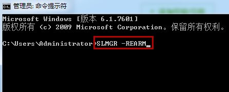 win7激活提示windows副本是盗版?