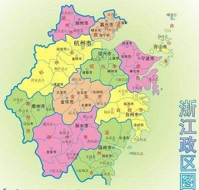 浙江南部有哪些城市?