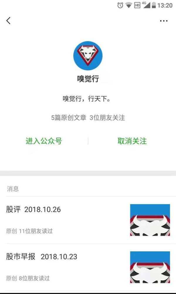 什么是婴儿底、儿童底、钻石底？