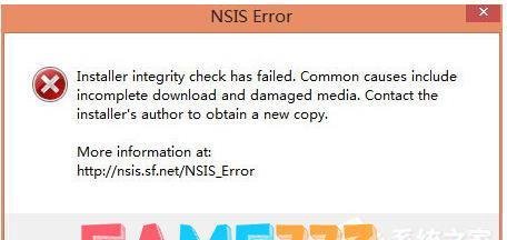 电脑安装英雄联盟NSIS Error安装错误解决办法