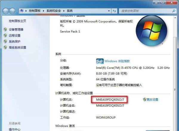 UG4.0安装图文教程,亲测已经成功安装