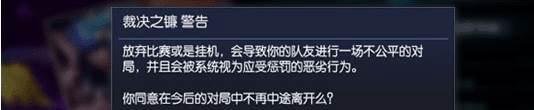 lol裁决之镰怎么解除？英雄联盟裁决之镰状态解除教程