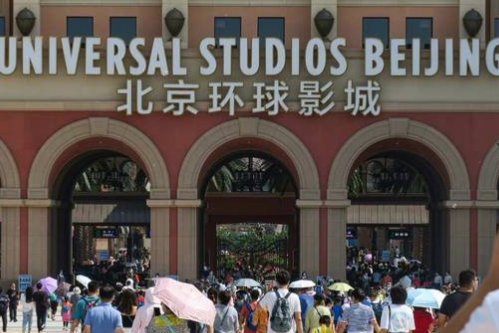 国庆期间环球度假区限流，该景区采取了哪些防疫工作？