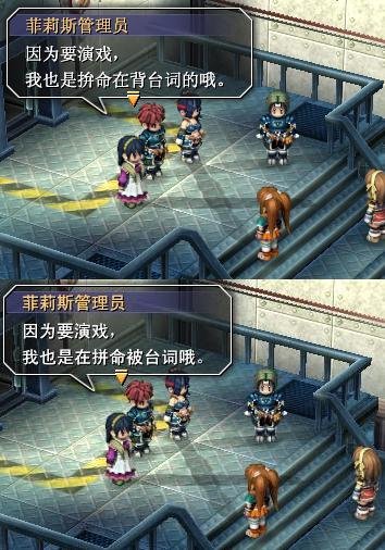 空之轨迹sc免激活补丁