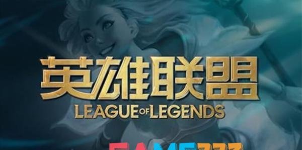 英雄联盟幸运商店入口地址是什么?