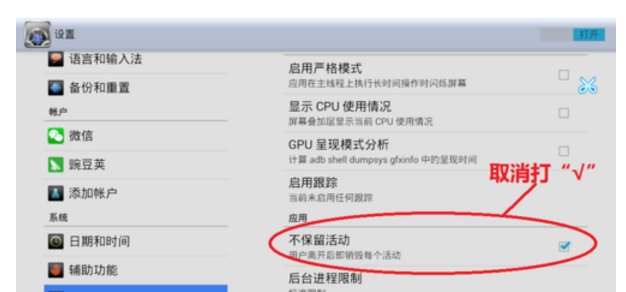 手机qq为什么打不开软件了啊