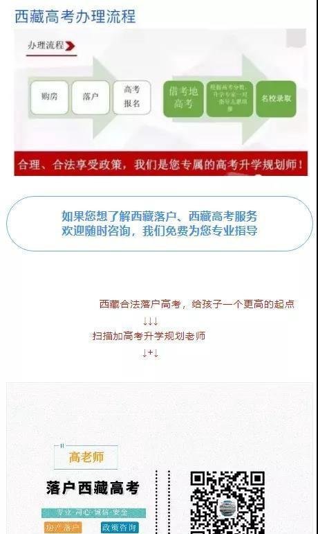 2020 “ 最难高考 ”? 专家预测 : 未必