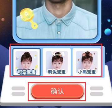 有没有把自己缩到小时候的那种app