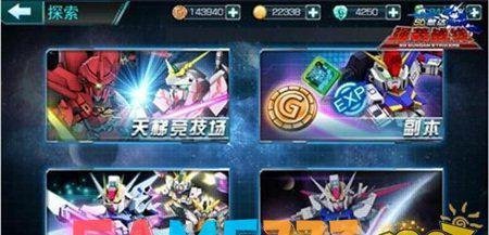 【sd敢达漫猫】游戏介绍及分析