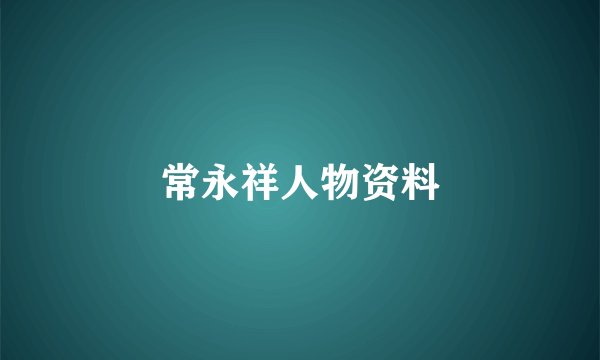 Celtic woman 里有首歌.pie jesu 什么意思..