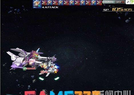 sd敢达免费红屠