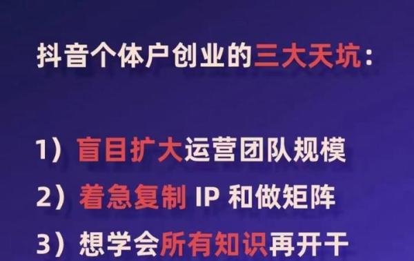 抖音本地商家运营师怎么做？