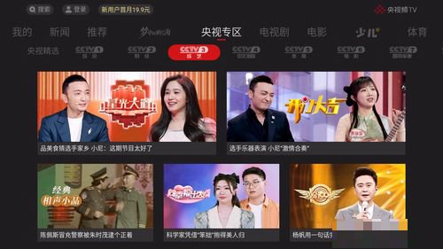 mama88tv直播怎么看
