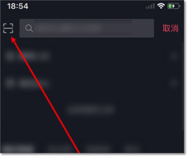 如何把抖音二维码截图分享出来