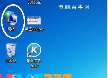 电脑出现DNS Fail怎么解决?