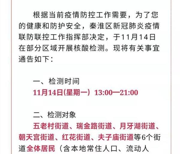 拒绝“一天两检、三检”不科学！多地宣布取消全员核酸检测