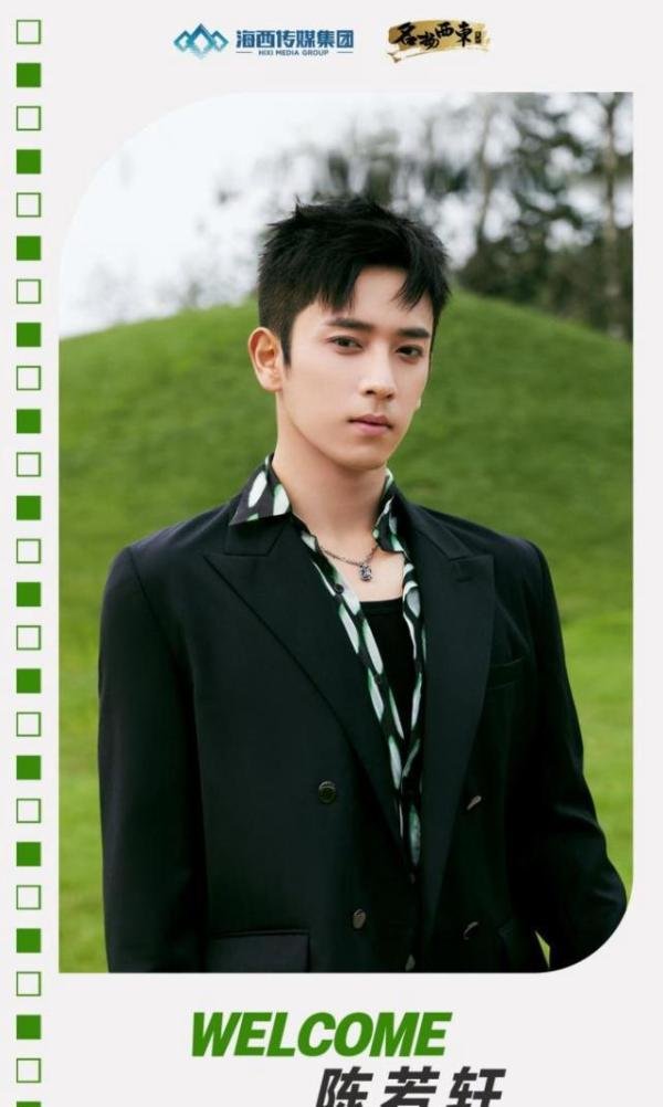 海西传媒艺人集体官宣新签约多位艺人阵容亮眼