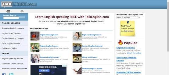 英国留学干货| 9个英语学习网站推荐