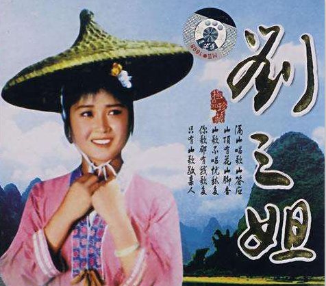 “连就连，你我相约到百年，谁若九十七岁死，奈何桥上等三年”全诗是什么？