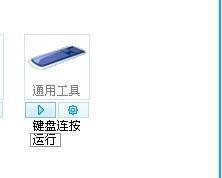 DNF自动喊话脚本：游戏便利与风险并存