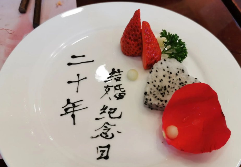 瓷婚是什么意思?为什么叫瓷婚?