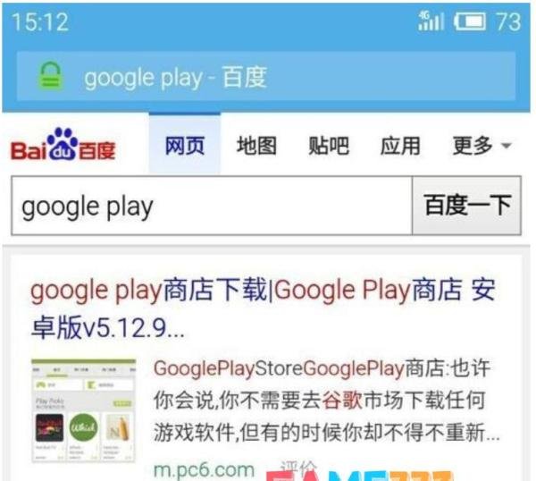 怎样解决住宅梦物语黑屏?