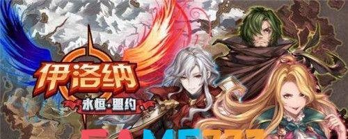 伊洛纳选什么宠物好_开局宠物选择推荐?