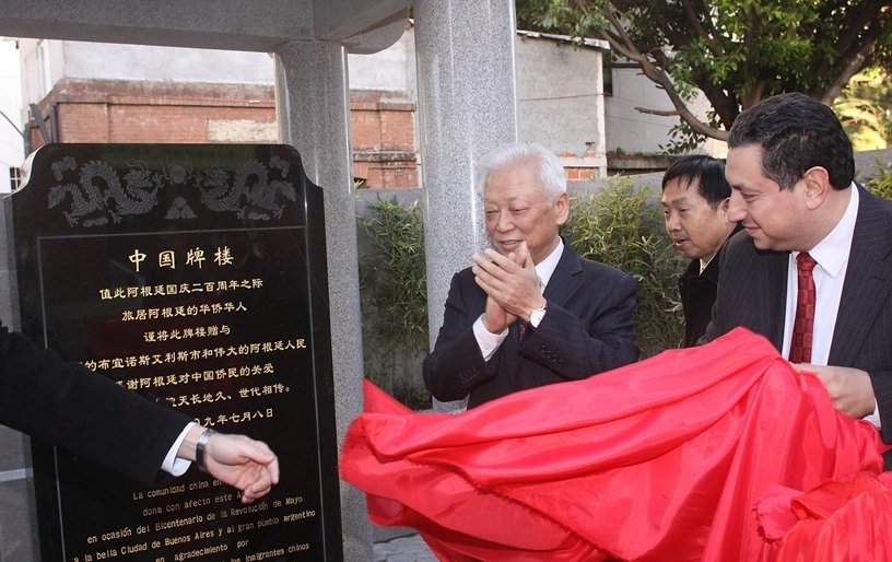 周铁农人生简历