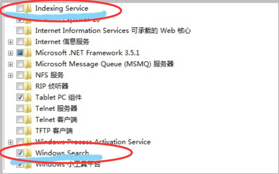 电脑搜索不到怎么办？