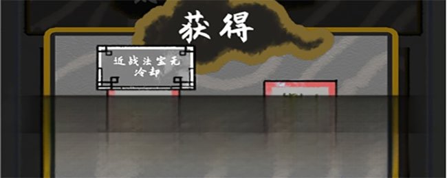 《太公传承》开局最强天赋选择推荐