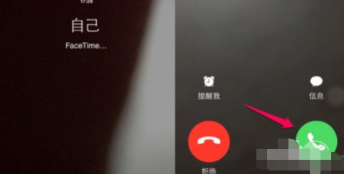 苹果迷你可以打电话吗?