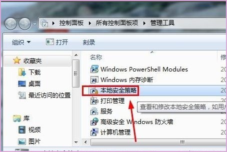 来宾账户怎么设置密码