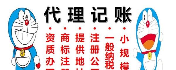 杭州西湖区工商局地址、电话