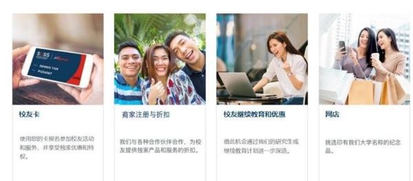 新加坡公立大学 | 应用社科类大学——新加坡新跃社科大学（SUSS）