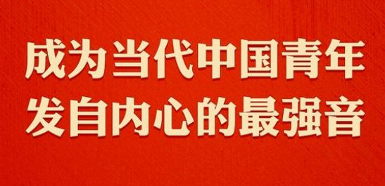 革故鼎新建设四化什么勇做改革闯将开风气之先为改革开放和社会主义现代化建设