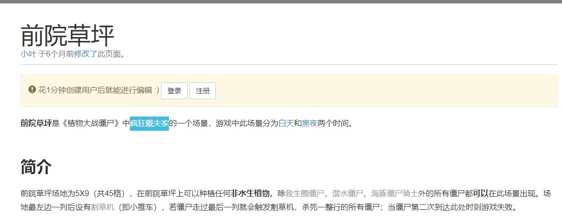 植物大战僵尸 植物大战僵尸的农夫叫什么名字？