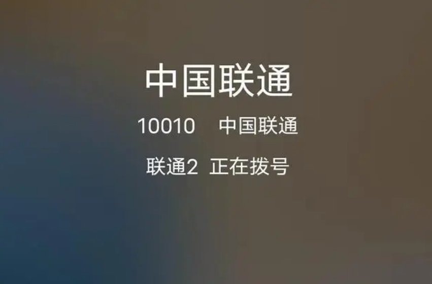 突然收到验证码短信如何处理