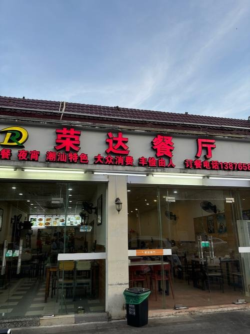 佛山人山人海自助餐多少钱一位，佛山南海桂城人山人海自助餐