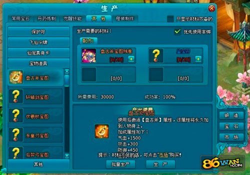 独为仙的境界划分