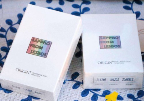 萨福和倍力乐的区别？