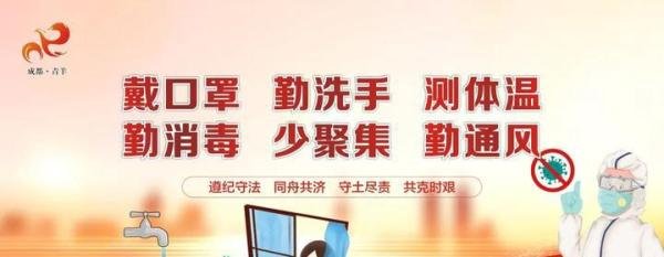 明起，暂时取消机动车尾号限行