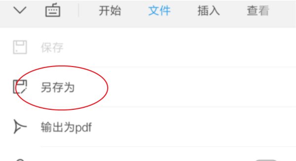 豆丁网如何免费下载文件？